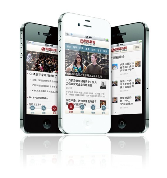 移動(dòng)互聯(lián)網(wǎng)絡(luò )時(shí)代，新聞客戶(hù)端的出路在哪？