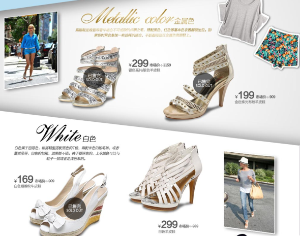 巧用運營(yíng)設計讓用戶(hù)毫不猶豫地“買(mǎi)買(mǎi)買(mǎi)”