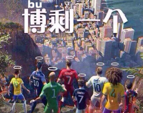 移動(dòng)營(yíng)銷(xiāo) 巴西世界杯 高德地圖