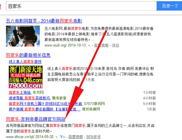 暴利的黑帽SEO行業(yè)-盧松松博客