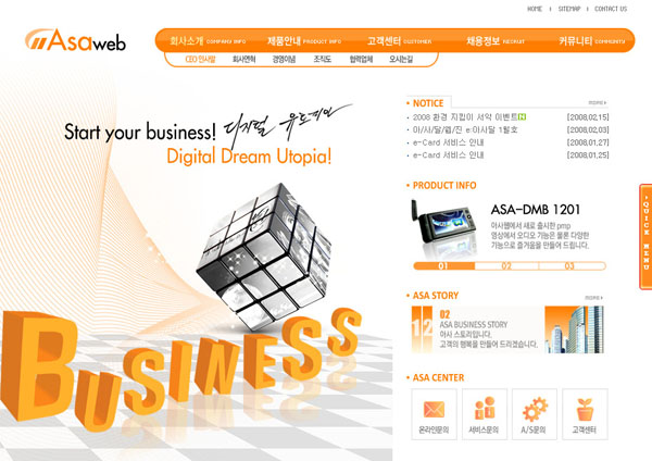 合肥公司企業(yè)網(wǎng)站建設的好處有哪些？