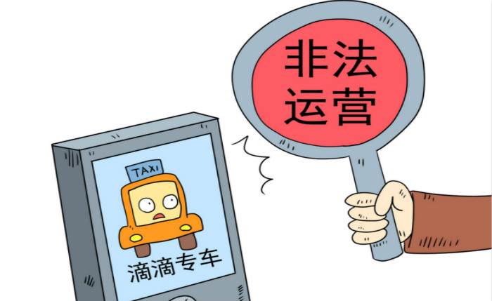 為什么上海出不了馬云？因為有交管官員那樣的蠢貨