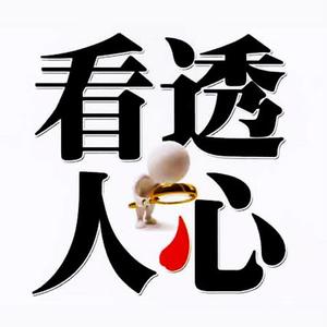 廣告能看穿你的心么？“讀心”不再是紙上談兵