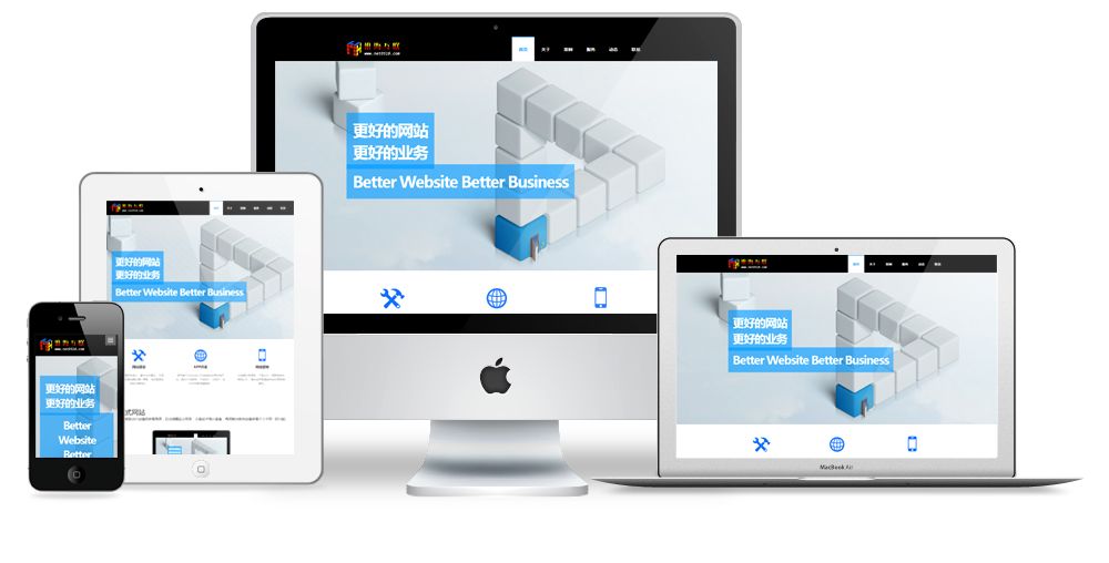 合肥高端網(wǎng)站建設和普通網(wǎng)站建設有何區別?具體制作流程是怎樣的？