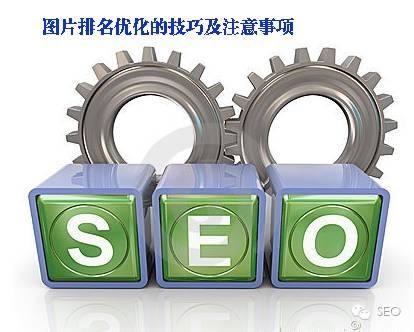 seo不僅僅只有關(guān)鍵詞優(yōu)化？