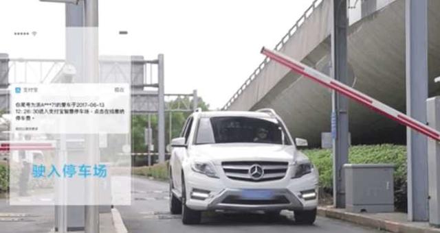 螞蟻金服再玩黑科技:手機沒(méi)電一樣可以完成空付！