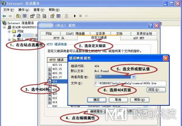 SEO，你真的懂404頁(yè)面設置嗎?