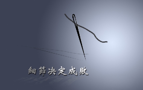 網(wǎng)站優(yōu)化的這些細節你做對了嗎？