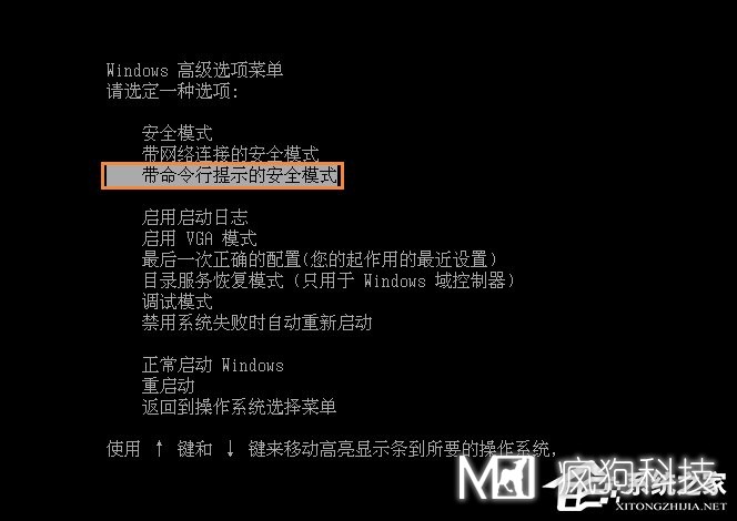 XP系統怎么進(jìn)入DOS界面？開(kāi)機進(jìn)入DOS界面的方法