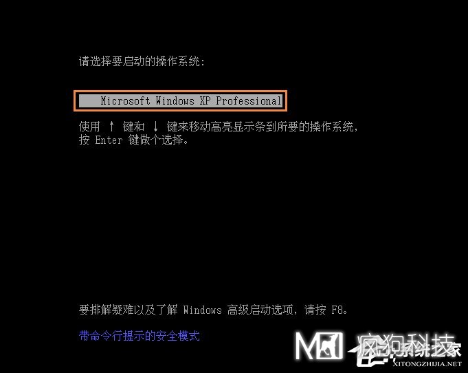 XP系統怎么進(jìn)入DOS界面？開(kāi)機進(jìn)入DOS界面的方法