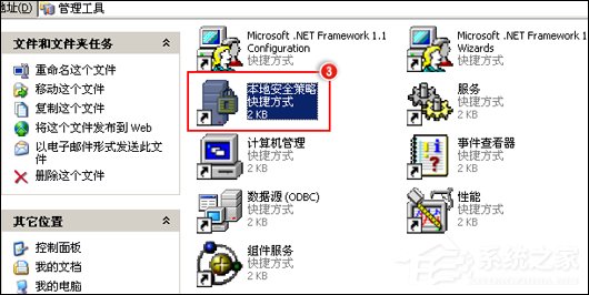 QQ無(wú)法安裝并提示“QQ非法改動(dòng)，無(wú)法安裝”怎么辦？