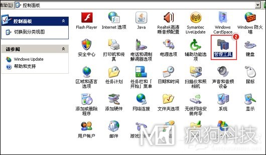 QQ無(wú)法安裝并提示“QQ非法改動(dòng)，無(wú)法安裝”怎么辦？