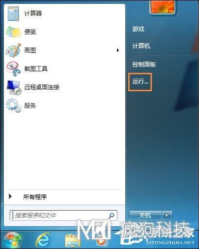 Win7運行g(shù)pedit.msc打不開(kāi)組策略怎么處理？