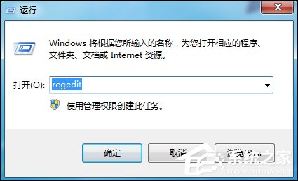 Win7運行g(shù)pedit.msc打不開(kāi)組策略怎么處理？