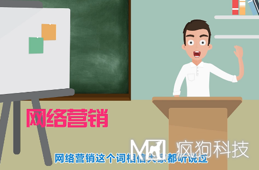 到底什么是網(wǎng)絡(luò )營(yíng)銷(xiāo)？網(wǎng)絡(luò )營(yíng)銷(xiāo)目的是什么？