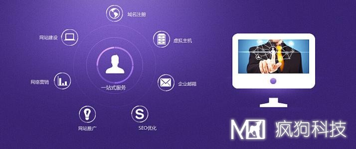 網(wǎng)站建設的前期準備工作要做哪些？