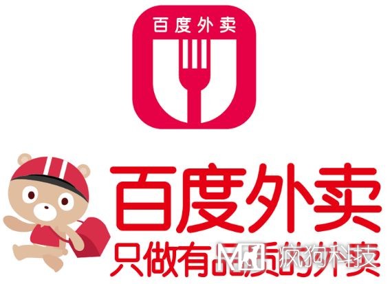 再貴的外賣(mài)也是外賣(mài)，所以百度外賣(mài)只好把自己賣(mài)了