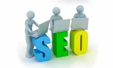 網(wǎng)站新手對搜索引擎優(yōu)化SEO存在的誤區