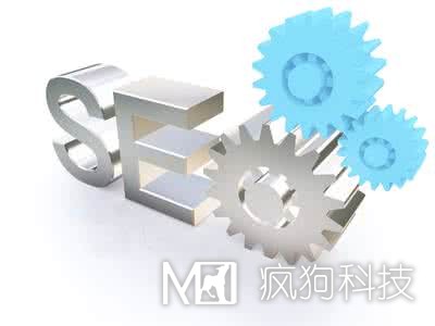 怎么做才能達到SEO的最高境界?。?！