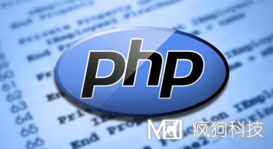 瘋狗科技：如何學(xué)習PHP框架？